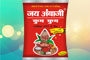 Special KumKum
