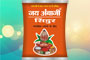 Sindoor